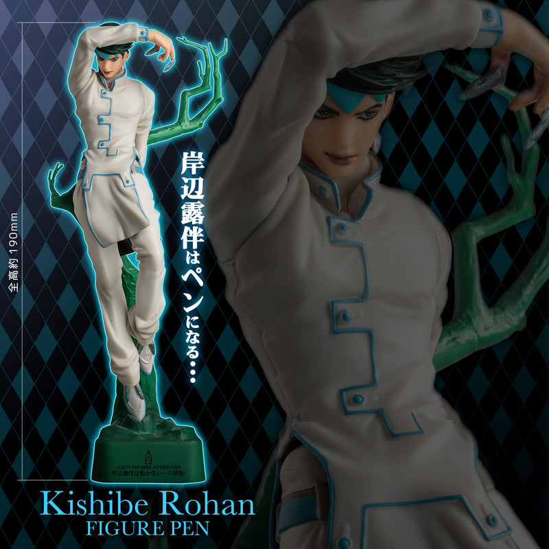 JoJo's Bizarre Adventure SEN-TI-NEL Rohan Kishibe Figure Pen