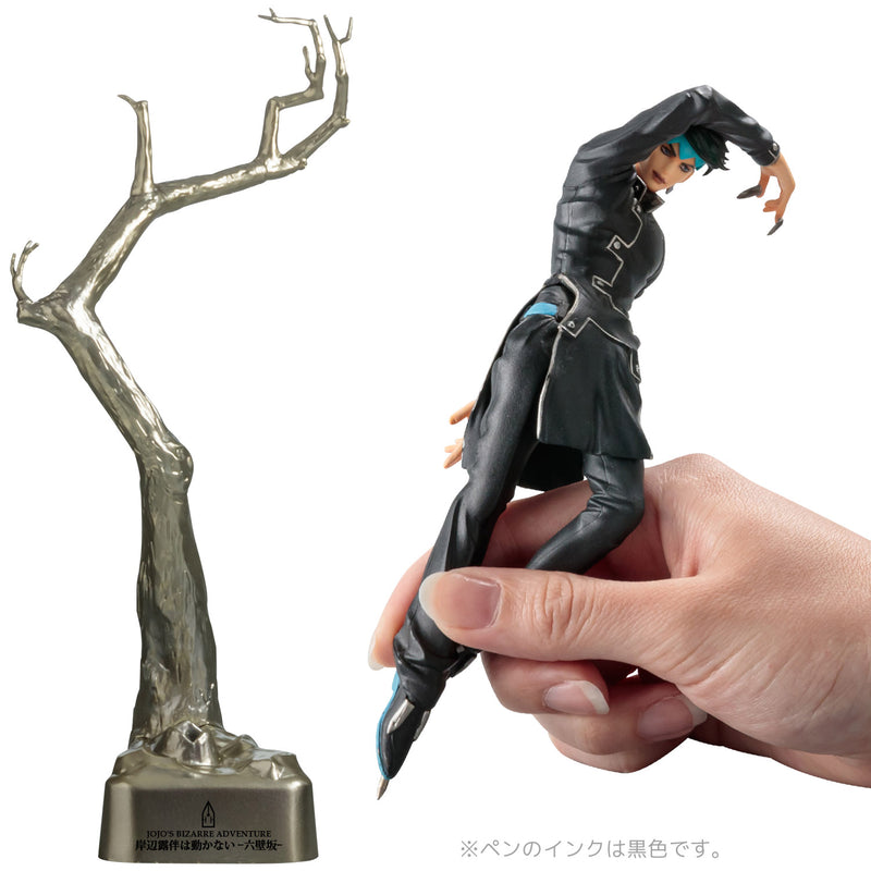 JoJo's Bizarre Adventure SEN-TI-NEL Rohan Kishibe Figure Pen BLACK ver.