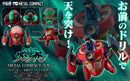 Tengen Toppa Gurren Lagann SEN-TI-NEL Metal Compact Lagann