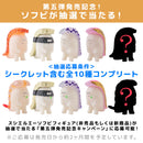 Sushi Monster SENTINEL Sushi-LA Figure Collection 5 Happy Smile & Deep Sadness