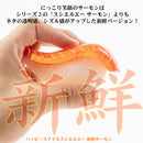 Sushi Monster SENTINEL Sushi-LA Figure Collection 5 Happy Smile & Deep Sadness