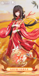 The Hungry Lamb: Traveling in the Late Ming Dynasty BearPanda HONG ZHUANG SUI SUI MAN SUI 1/6 SCALE FIGURE