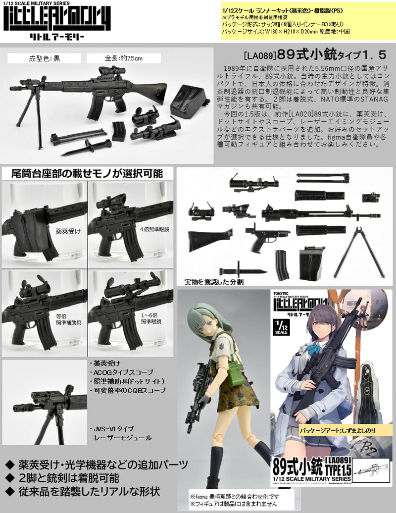 LA089 TomyTec LittleArmory Type 89 Assault Rifle Type 1.5