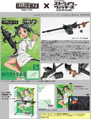 LASW05 Strike Witches ROAD to BERLIN TOMYTEC  LittleArmory The 501st Unification Battle Wing M1919A6