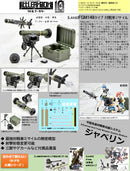 LittleArmory TomyTec <LA103> FGM148 Type Anti-tank Missile