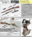 LittleArmory TomyTec STUDY1942 <LA105> Kar98K Type