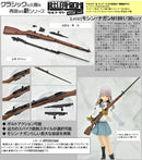 LittleArmory TomyTec <LA107> Mosin Nagant M1891/30 Type