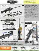 LittleArmory TomyTec <LA113> NTW14.5/20 Type