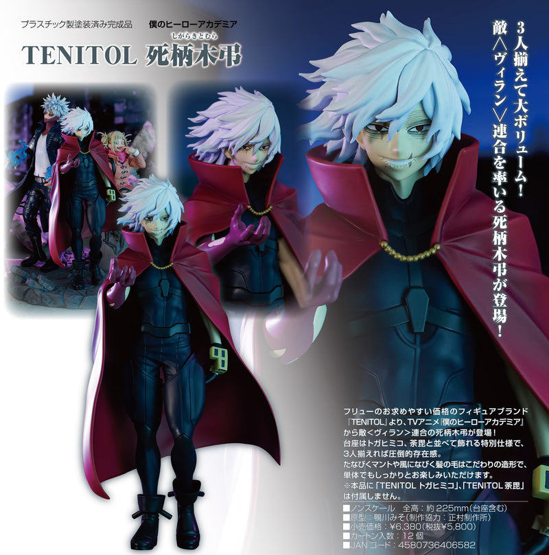 My Hero Academia FuRyu TENITOL Tomura Shigaraki