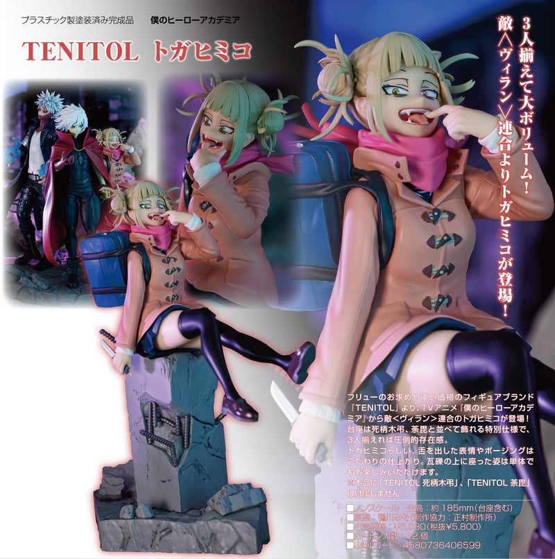 My Hero Academia FuRyu TENITOL Himiko Toga