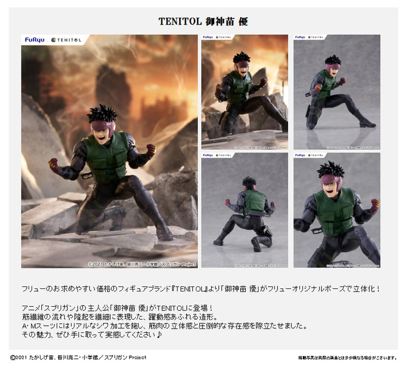 SPRIGGAN TENITOL YU OMINAE