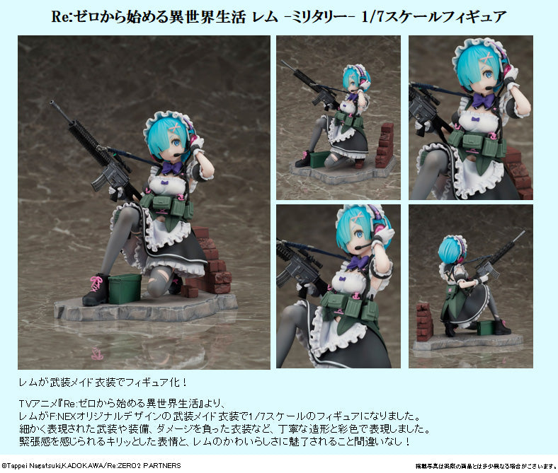 Re:ZERO -Starting Life in Another World- F:NEX Rem Military ver.