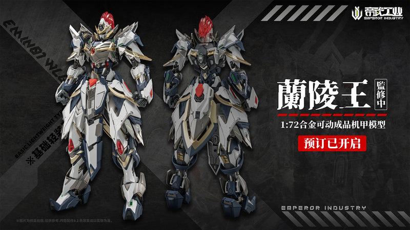 EMPEROR INDUSTRY EMIN01-WLG PRINCE OF LANLING 1/72 SCALE ALLOY ACTION FIGURE