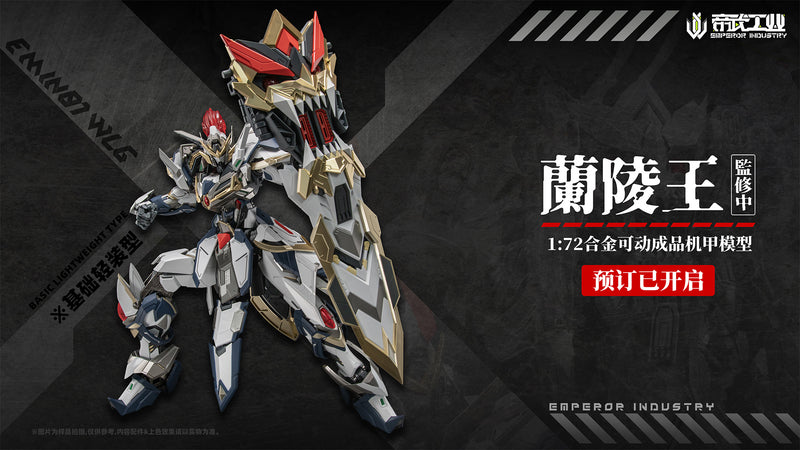 EMPEROR INDUSTRY EMIN01-WLG PRINCE OF LANLING 1/72 SCALE ALLOY ACTION FIGURE