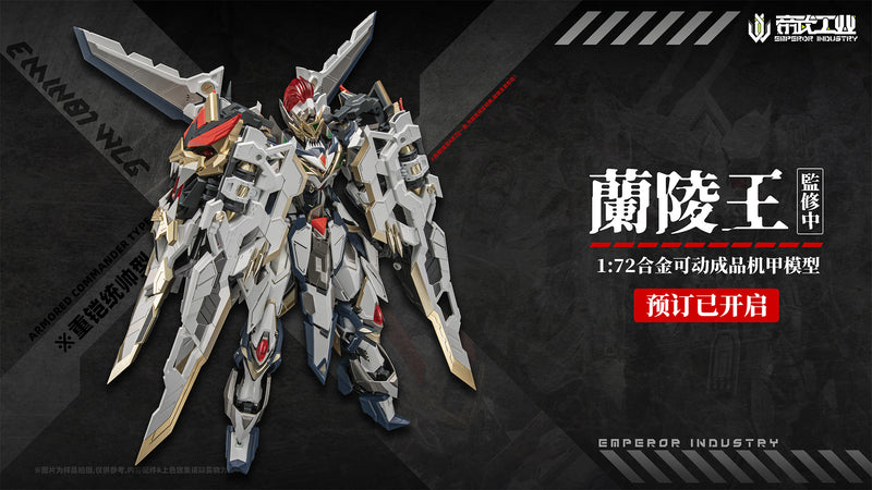 EMPEROR INDUSTRY EMIN01-WLG PRINCE OF LANLING 1/72 SCALE ALLOY ACTION FIGURE