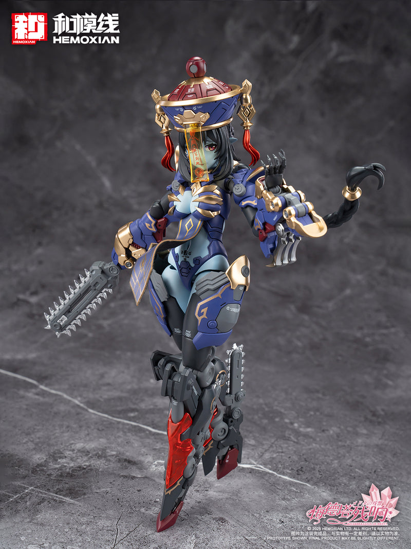 REVERBERATION OF MEDTA HEMOXIAN JIULIAN 1/12 SCALE PLASTIC MODEL KIT