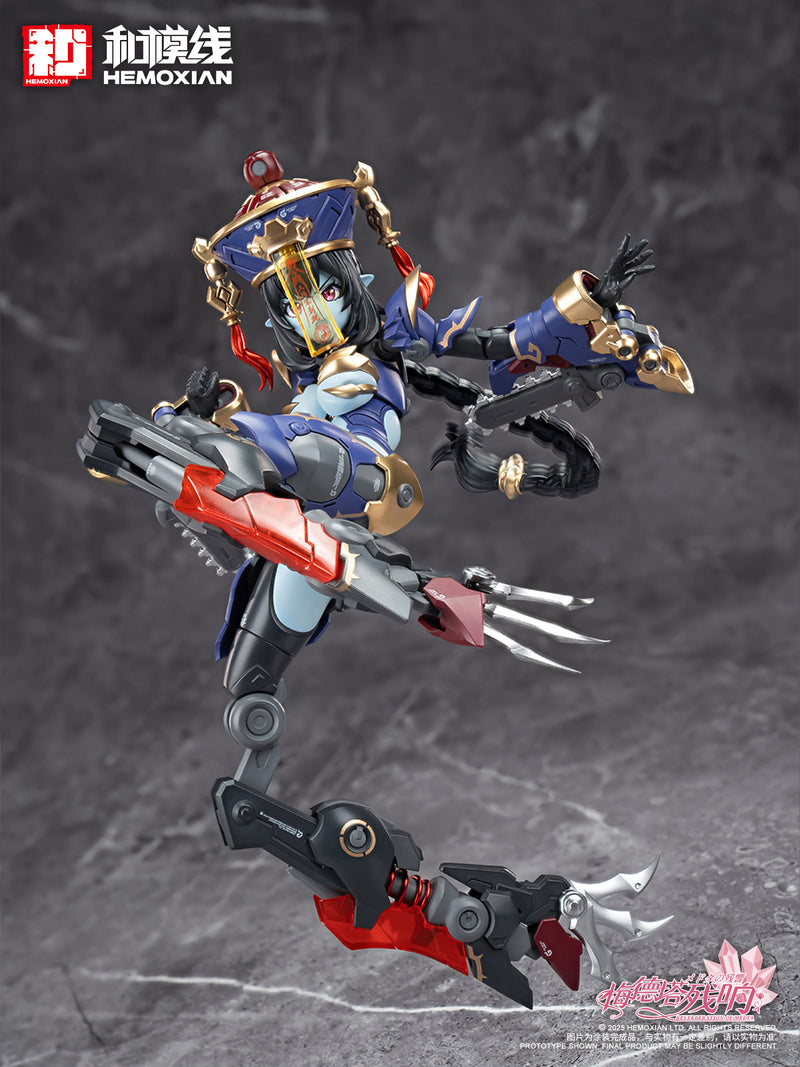 REVERBERATION OF MEDTA HEMOXIAN JIULIAN 1/12 SCALE PLASTIC MODEL KIT