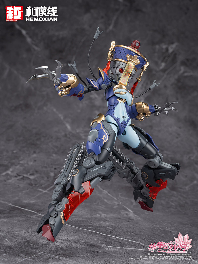 REVERBERATION OF MEDTA HEMOXIAN JIULIAN 1/12 SCALE PLASTIC MODEL KIT