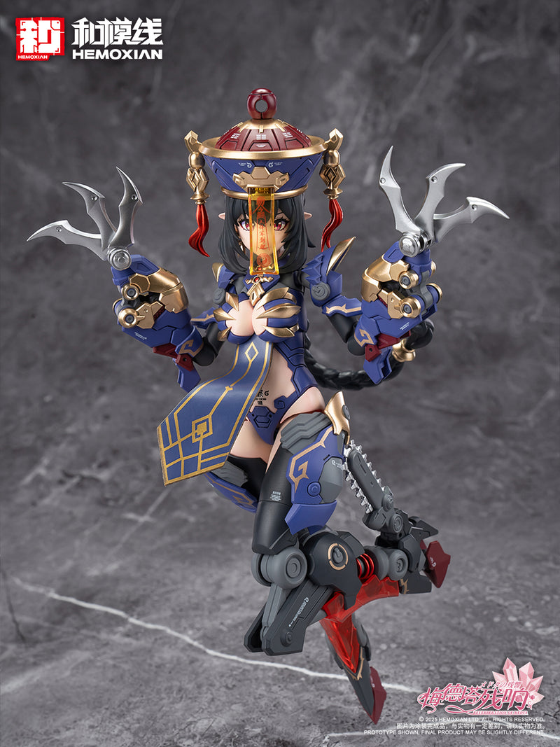 REVERBERATION OF MEDTA HEMOXIAN JIULIAN 1/12 SCALE PLASTIC MODEL KIT
