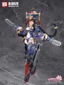 REVERBERATION OF MEDTA HEMOXIAN JIULIAN 1/12 SCALE PLASTIC MODEL KIT