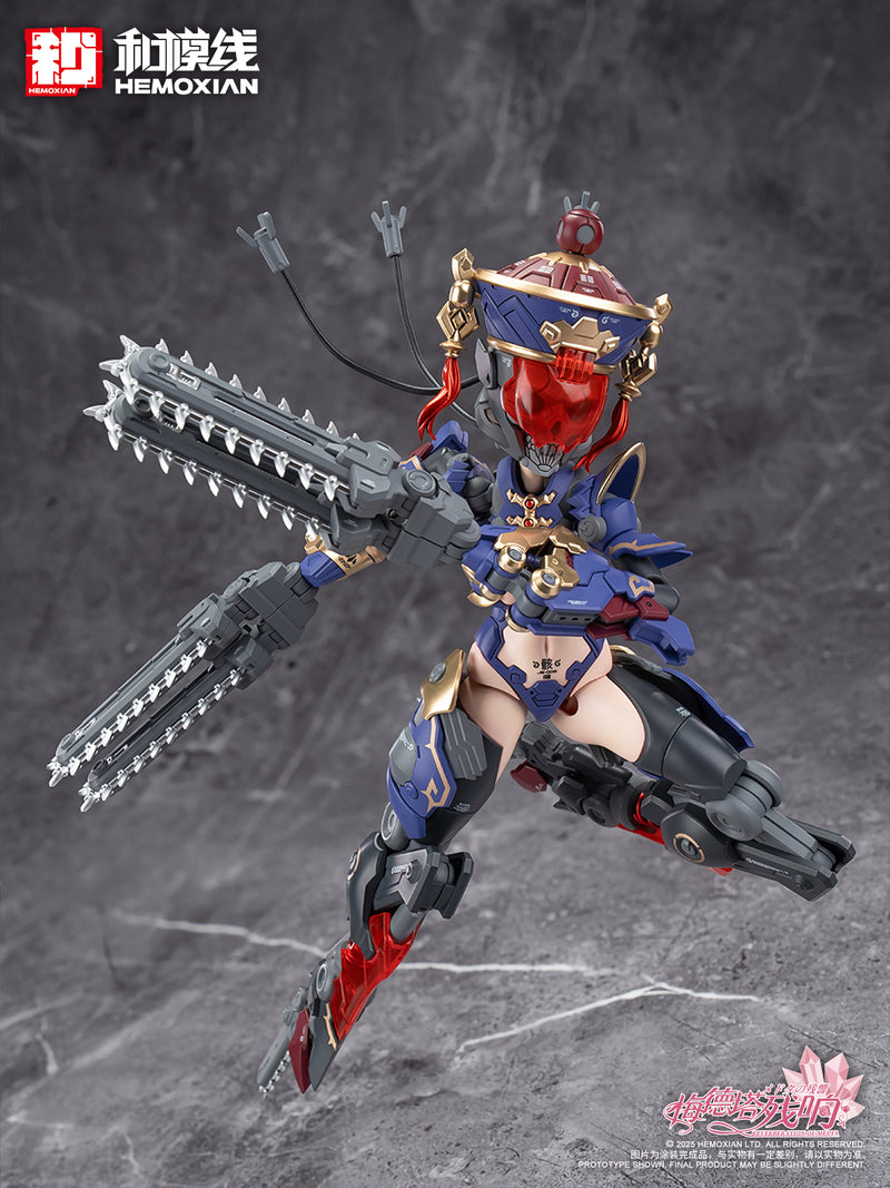 REVERBERATION OF MEDTA HEMOXIAN JIULIAN 1/12 SCALE PLASTIC MODEL KIT