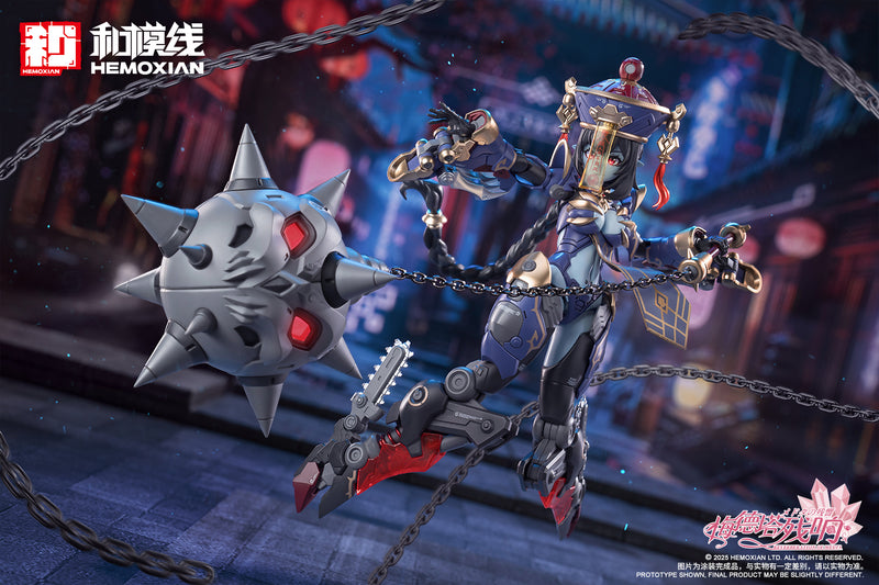 REVERBERATION OF MEDTA HEMOXIAN JIULIAN 1/12 SCALE PLASTIC MODEL KIT