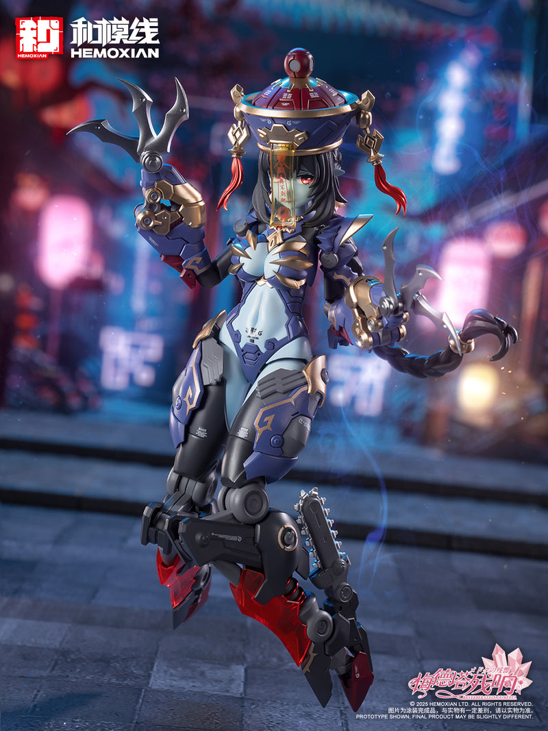 REVERBERATION OF MEDTA HEMOXIAN JIULIAN 1/12 SCALE PLASTIC MODEL KIT