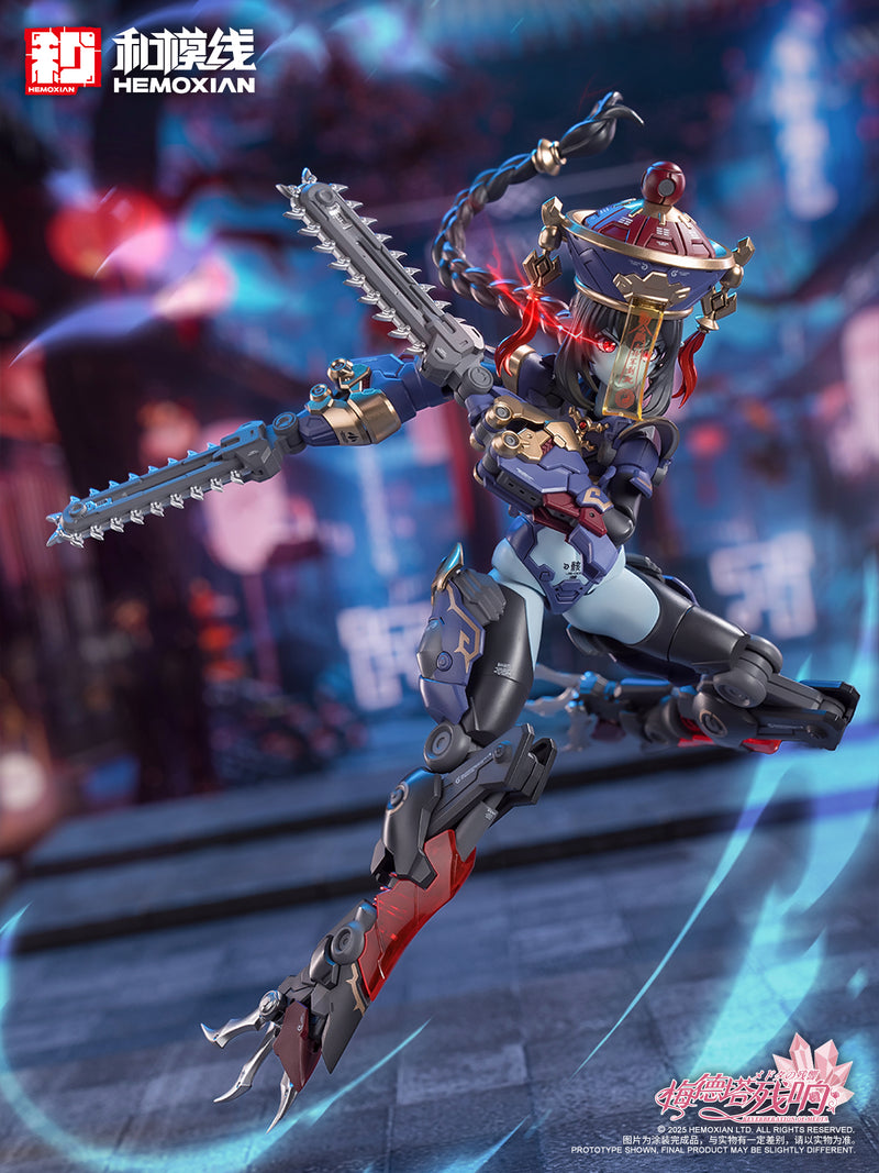 REVERBERATION OF MEDTA HEMOXIAN JIULIAN 1/12 SCALE PLASTIC MODEL KIT