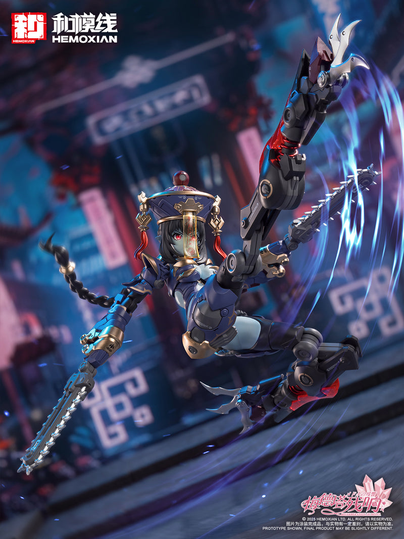 REVERBERATION OF MEDTA HEMOXIAN JIULIAN 1/12 SCALE PLASTIC MODEL KIT