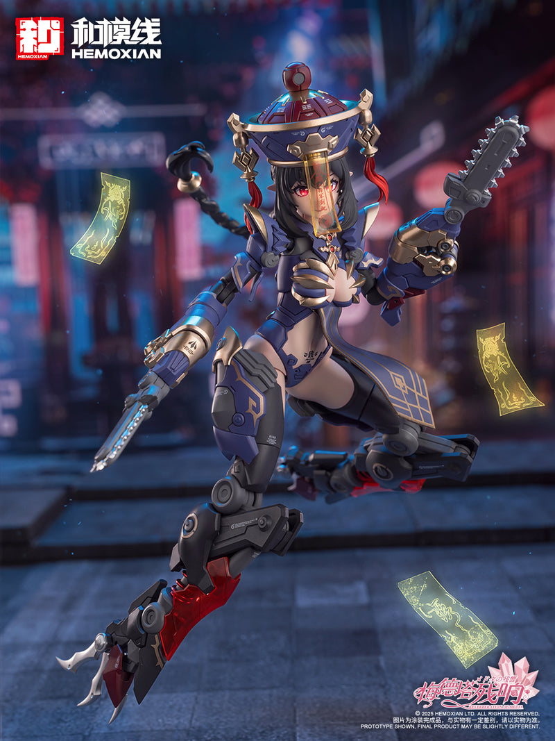 REVERBERATION OF MEDTA HEMOXIAN JIULIAN 1/12 SCALE PLASTIC MODEL KIT