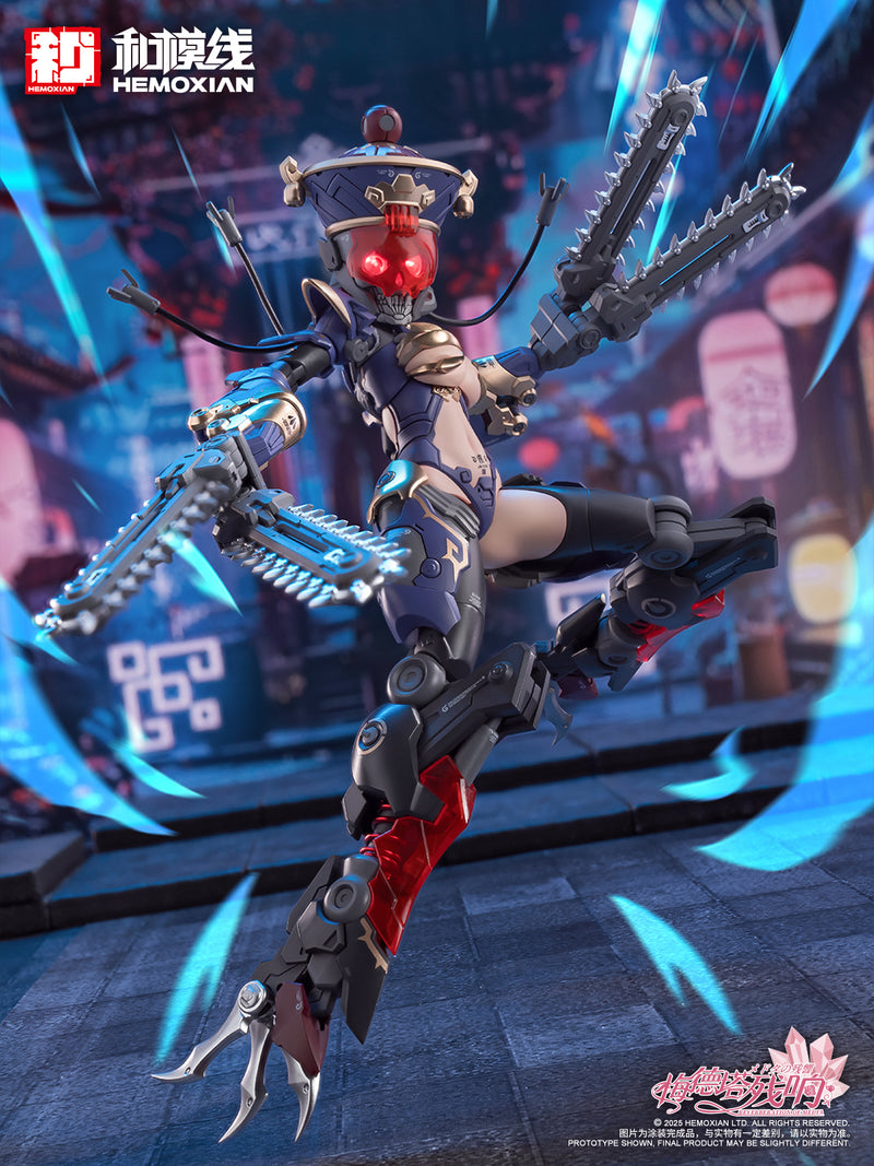 REVERBERATION OF MEDTA HEMOXIAN JIULIAN 1/12 SCALE PLASTIC MODEL KIT