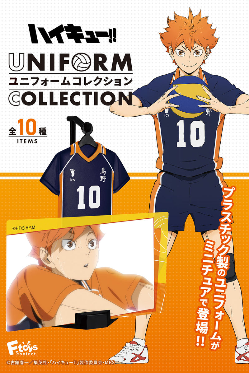 Haikyu!! F-Toys Uniform Collection (1 Random)