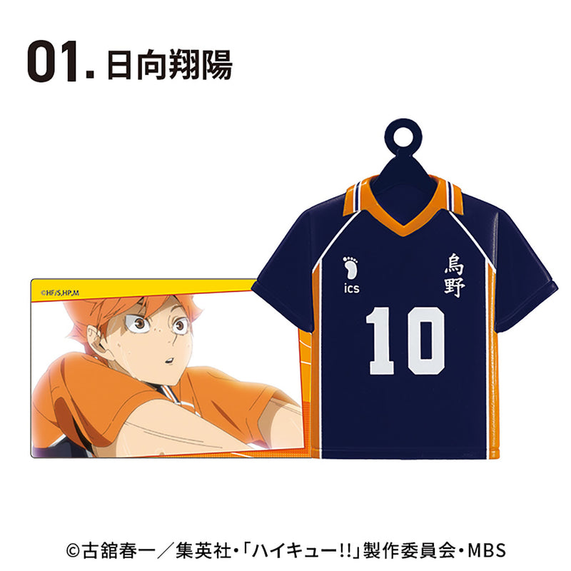 Haikyu!! F-Toys Uniform Collection (1 Random)