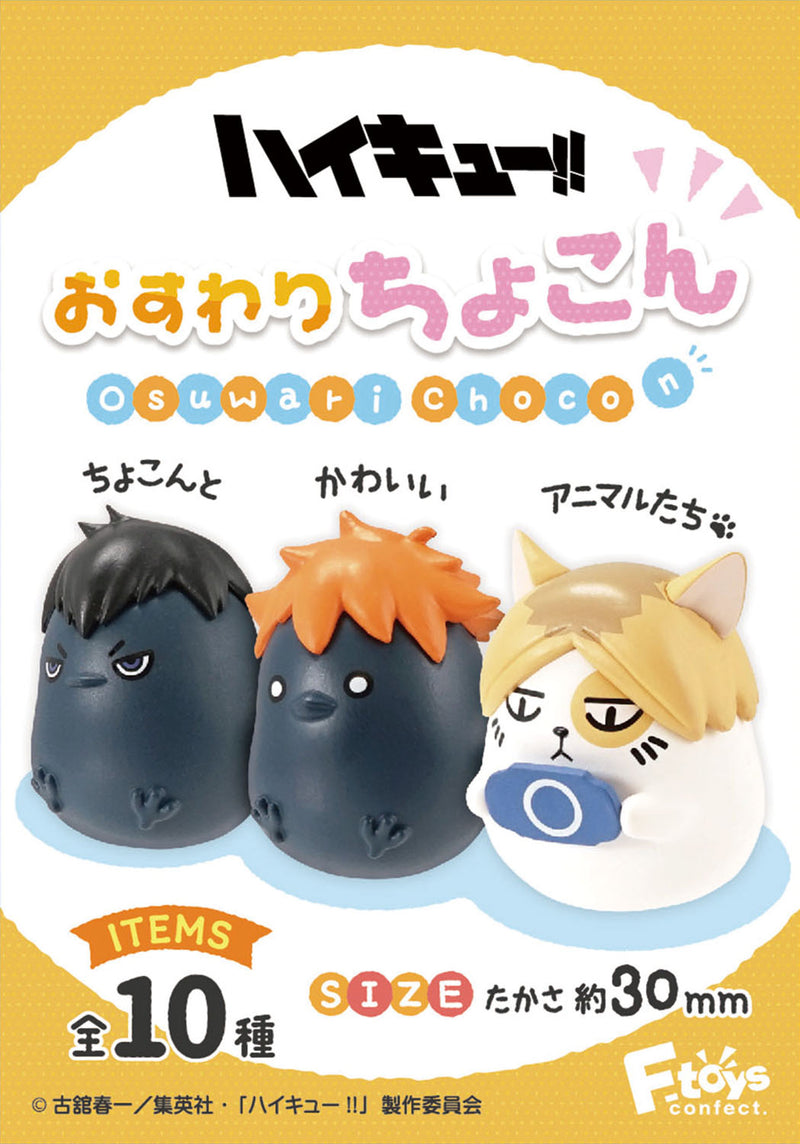 Haikyu!! F-Toys Osuwari Chocon (Random)