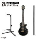 F-Toys 1/12 Rock Mono 2 (1 Random)