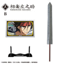 Rurouni Kenshin: Meiji Swordsman Romantic Story F-toys confect Weapon Collection