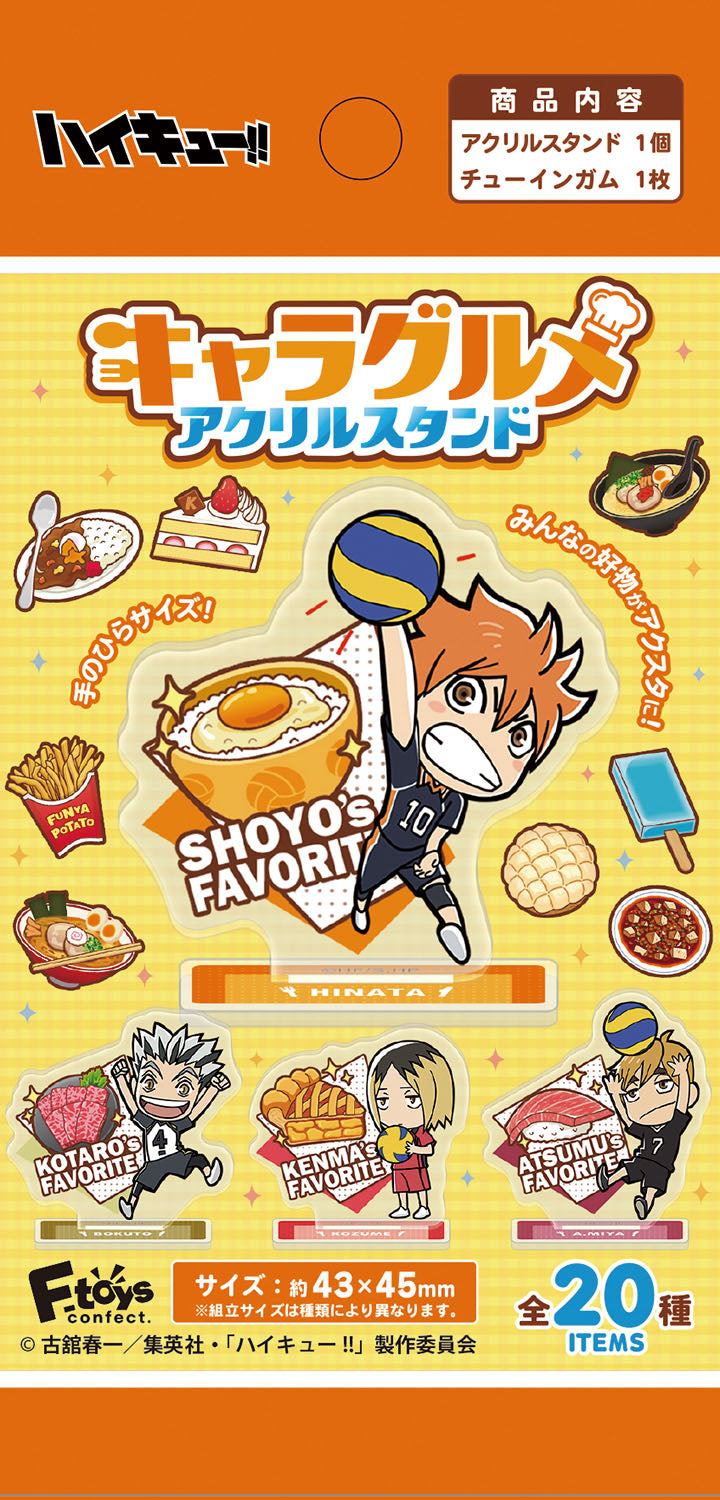 Haikyu!! F-toys confect Character Gourmet Acrylic Stand