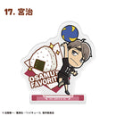 Haikyu!! F-toys confect Character Gourmet Acrylic Stand