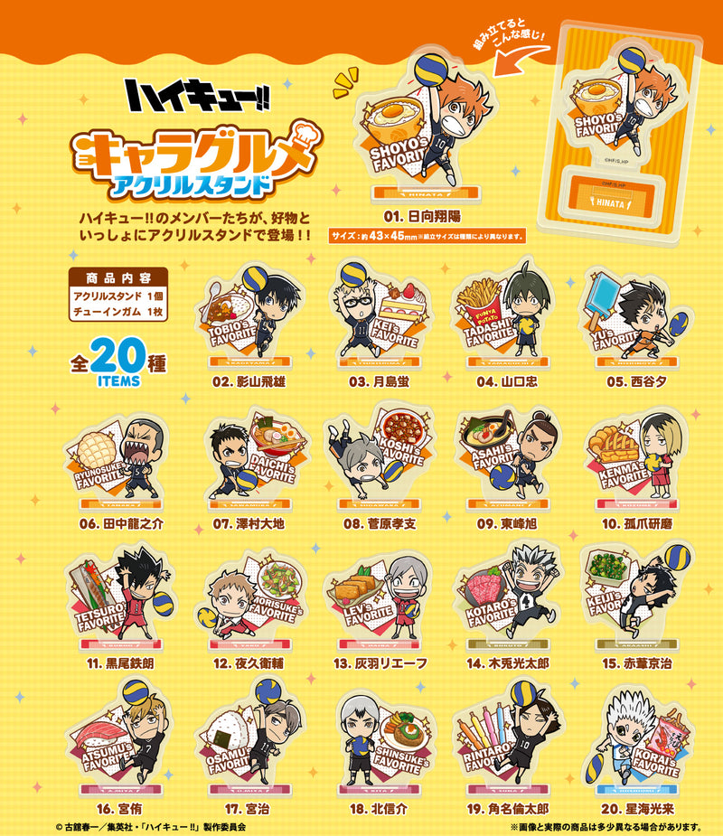 Haikyu!! F-toys confect Character Gourmet Acrylic Stand