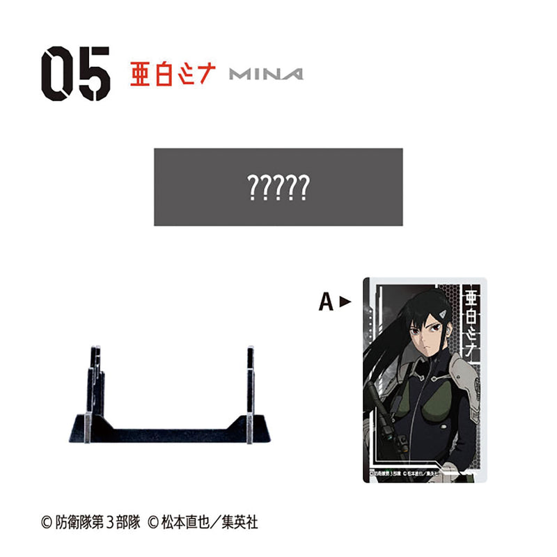 Kaiju No. 8 F-Toys Weapon Collection (re-run)