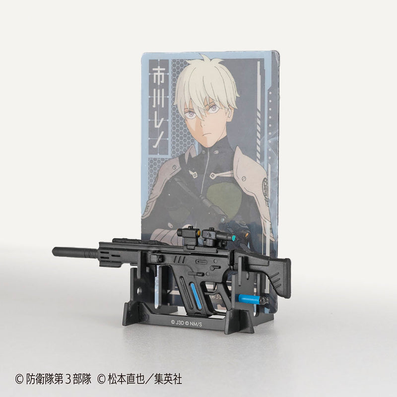 Kaiju No. 8 F-Toys Weapon Collection (re-run)