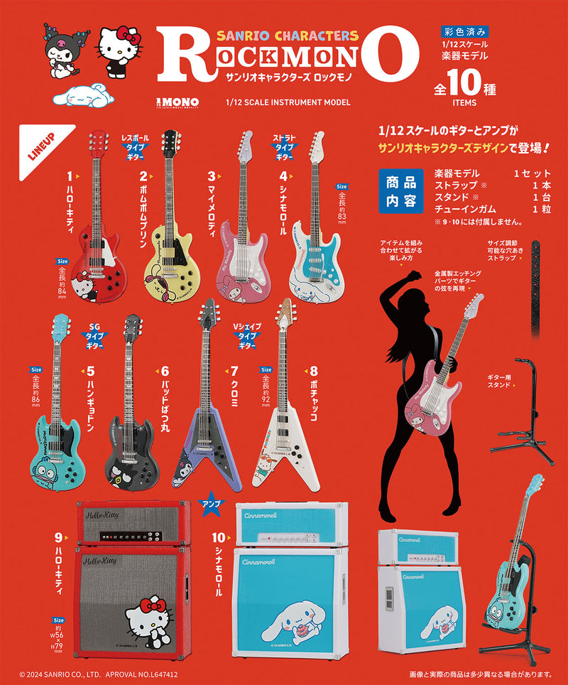 Sanrio F-Toys 1/12 Sanrio Characters Rock Mono