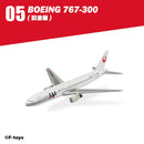 JAL Wing Collection F-Toys 1/500 JAL Wing Collection 7 Plus