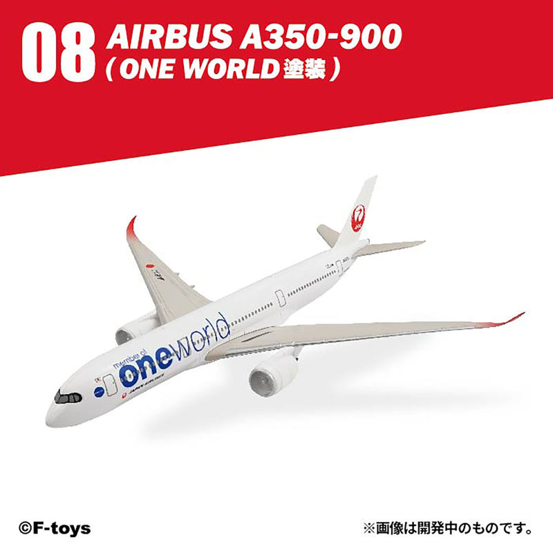 JAL Wing Collection F-Toys 1/500 JAL Wing Collection 7 Plus