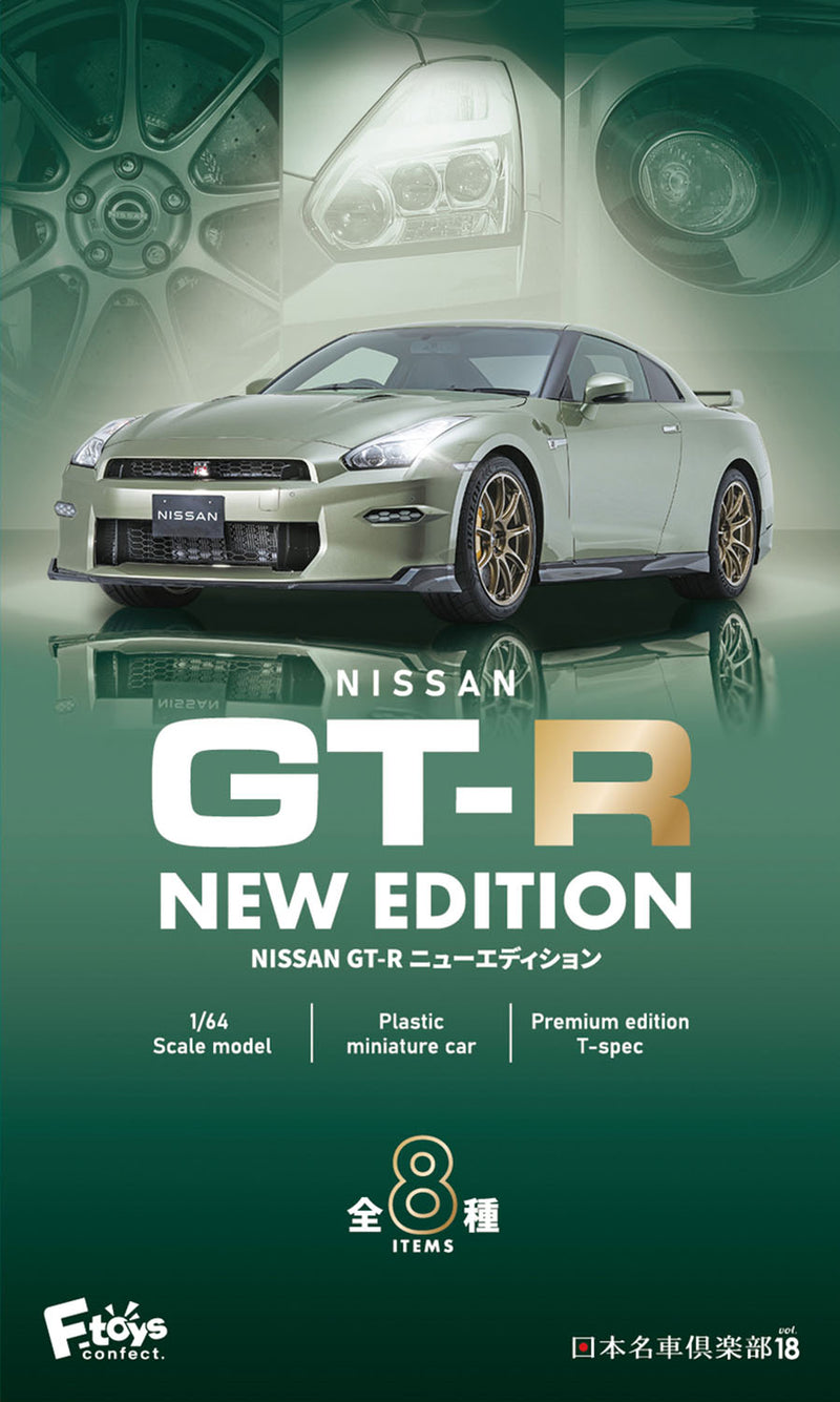 F-Toys 1/64 Japanese Classic Car Selection 18 NISSAN GT-R New Edition
