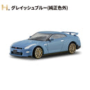F-Toys 1/64 Japanese Classic Car Selection 18 NISSAN GT-R New Edition