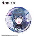 Gakuen Idolmaster F-Toys Glitter Can Badge Howling over the World Ver.