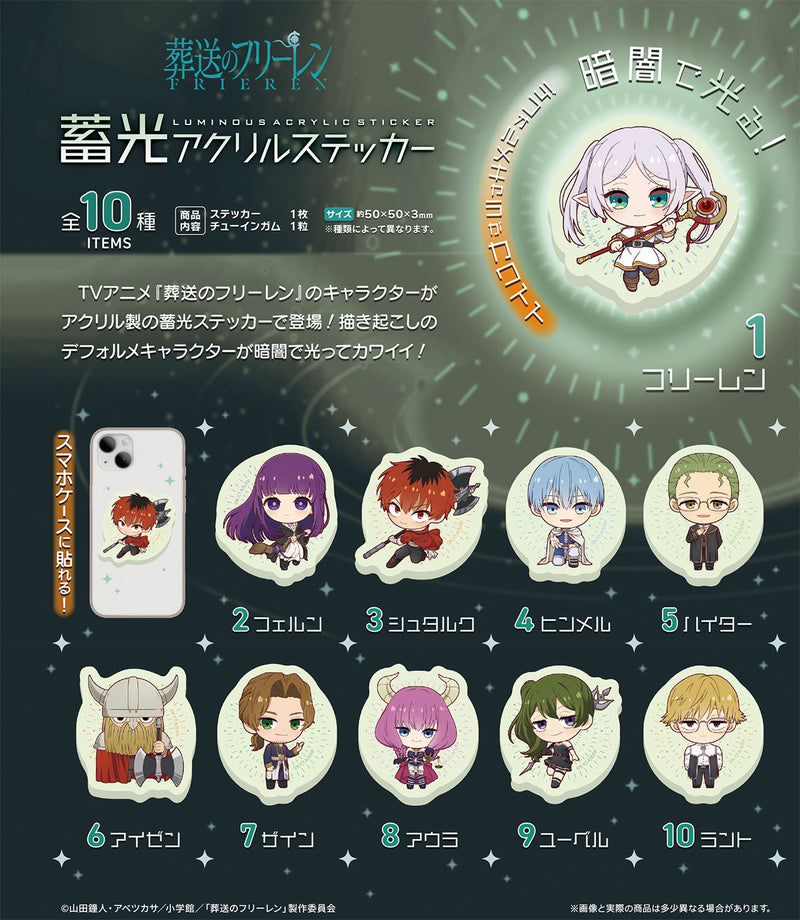 Frieren: Beyond Journey's End F-Toys Luminescent Acrylic Sticker