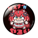 Akami Karubi Caravan Trading Can Badge