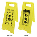 Lycoris Recoil Caravan Floor Stand